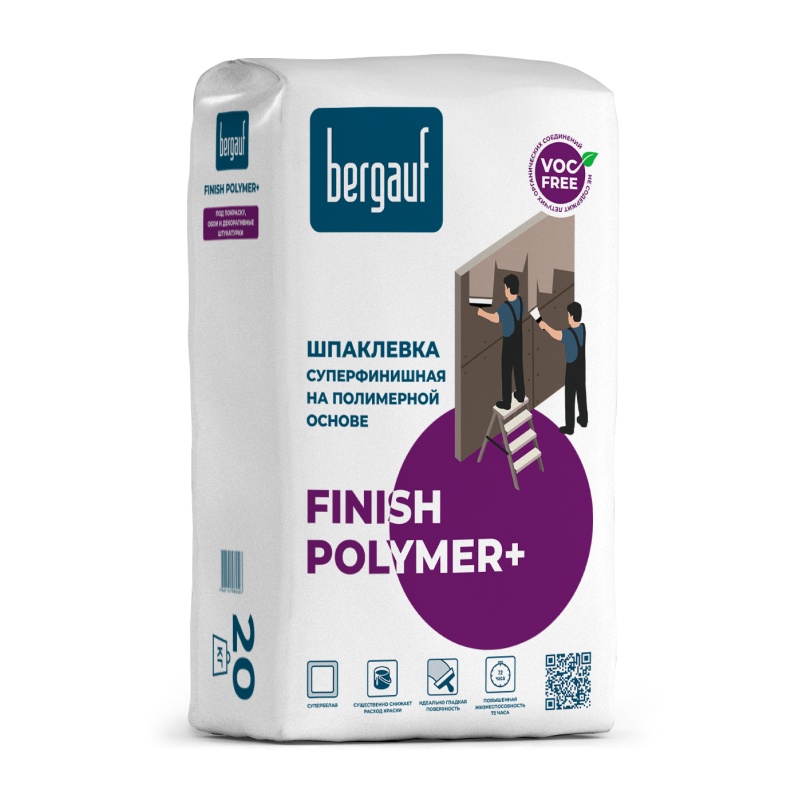 Шпаклевка финишная на полимерной основе Bergauf Finish Polymer+, 20 кг