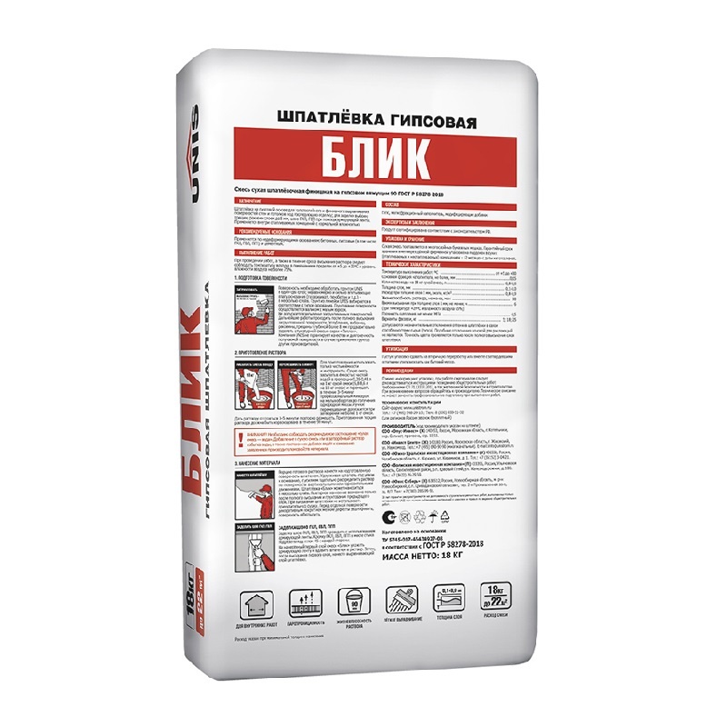 Шпатлевка гипсовая Unis Блик, 18 кг