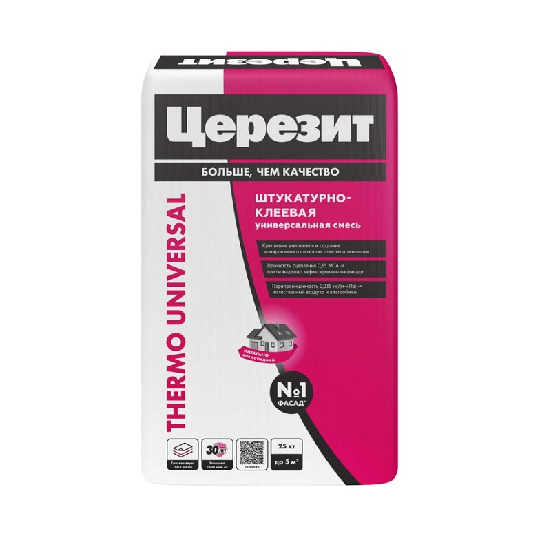 Смесь Церезит Thermo Universal для крепления мин. ваты зима, 25 кг