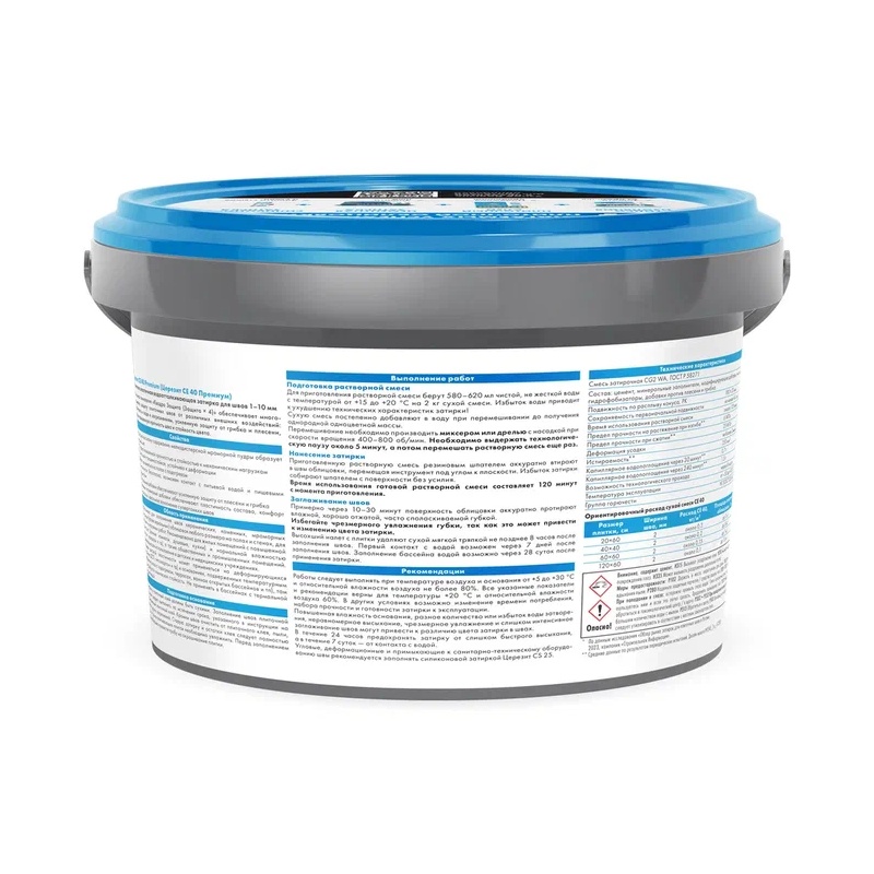 Затирка эластичная противогрибковая Церезит CE 40 фиалка, 2 кг