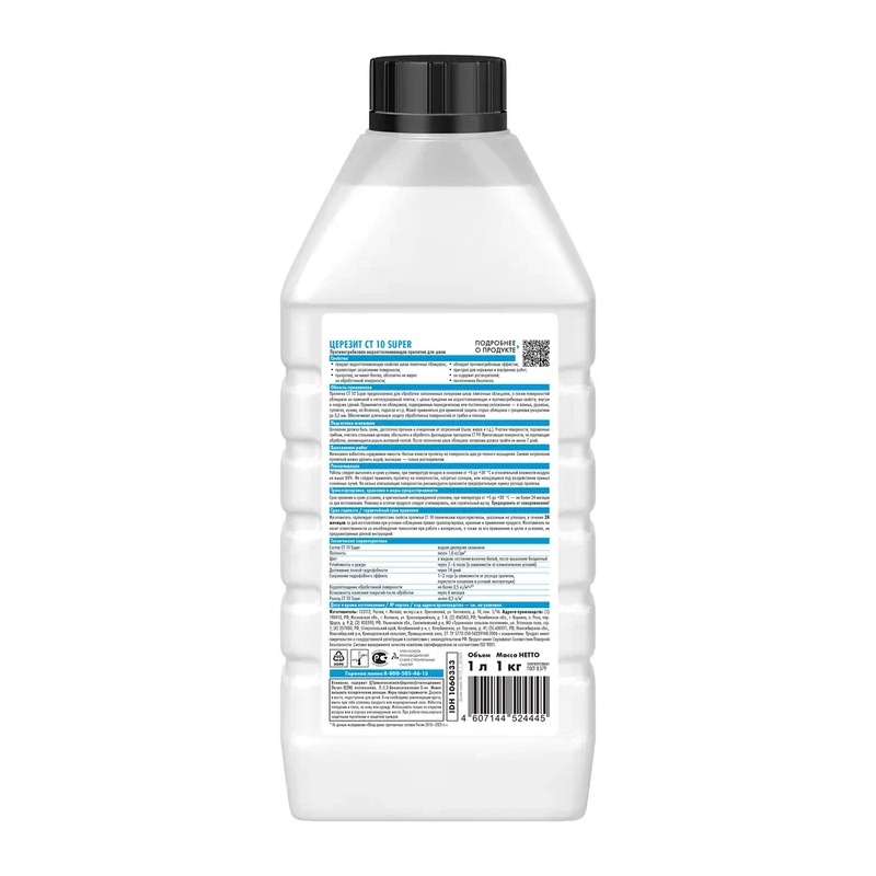 Гидрофобизирующая пропитка Церезит СТ 10 (1 л) 1060333