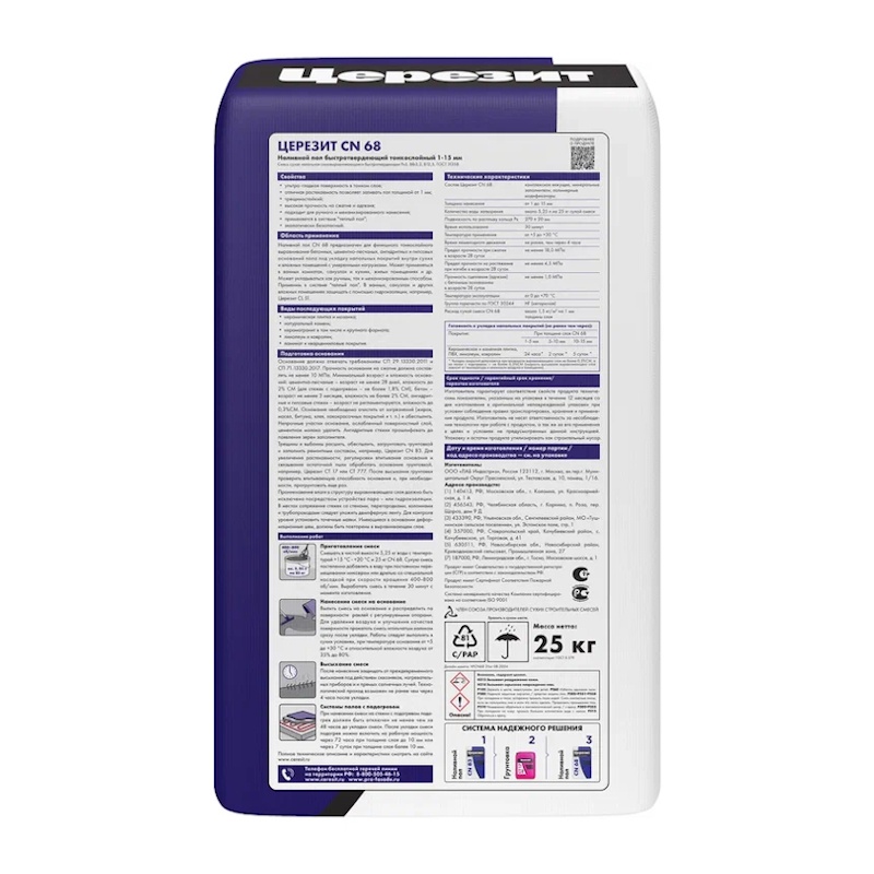 Смесь самовыравнивающаяся Церезит CN 68 тонкослойная 1-15 мм, 25 кг