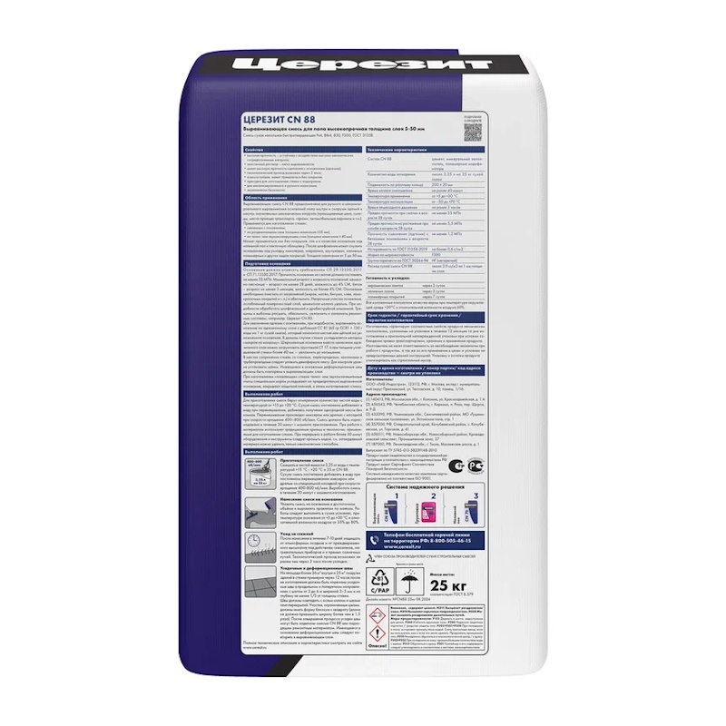 Cтяжка пола высокопрочная Церезит СN 88, 25 кг