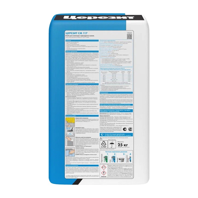 Клей для плитки Церезит CM 117, универсальный (25 кг)