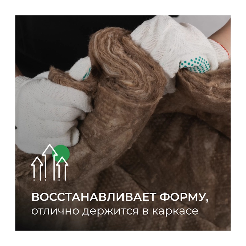 Утеплитель ТеплоKnauf Aquastatik 036, 1230х610х100 мм (8 шт.)