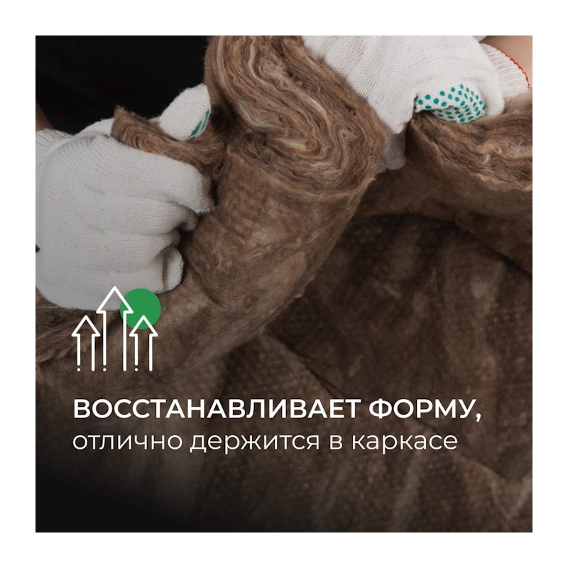 Утеплитель д/перекр. ТеплоKnauf Термо Ролл 40, 7380х1220х50 мм (2 шт.)