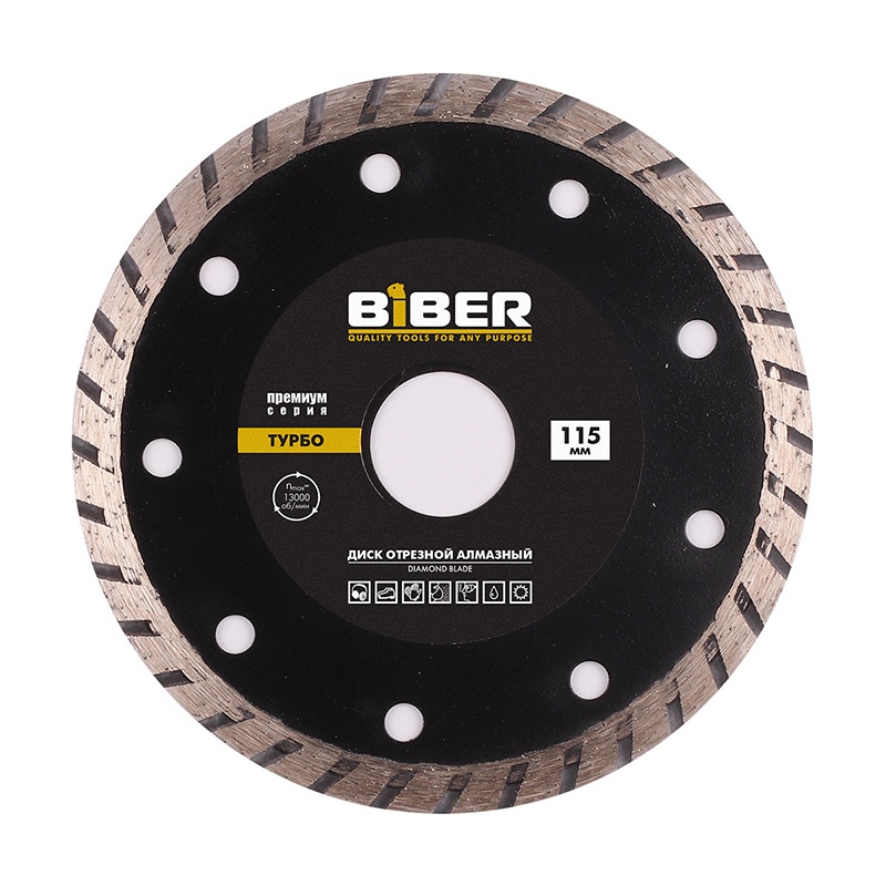 Диск алмазный Biber 70252 Турбо Премиум 115 мм