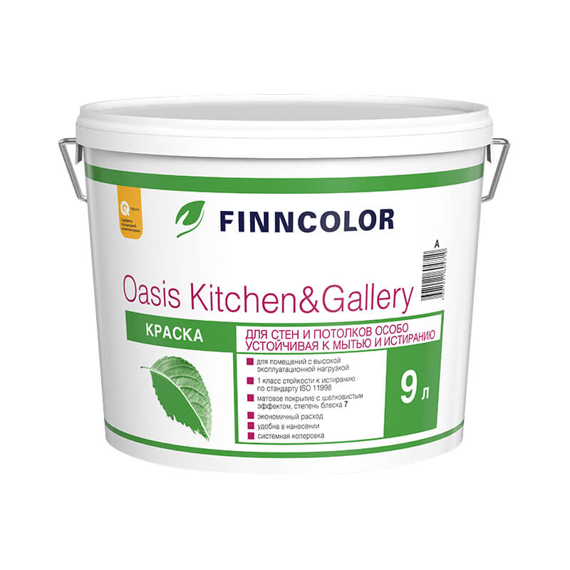 Краска для стен и потолков Finncolor Oasis Kitchen&Gallery 7 основа A (9 л)
