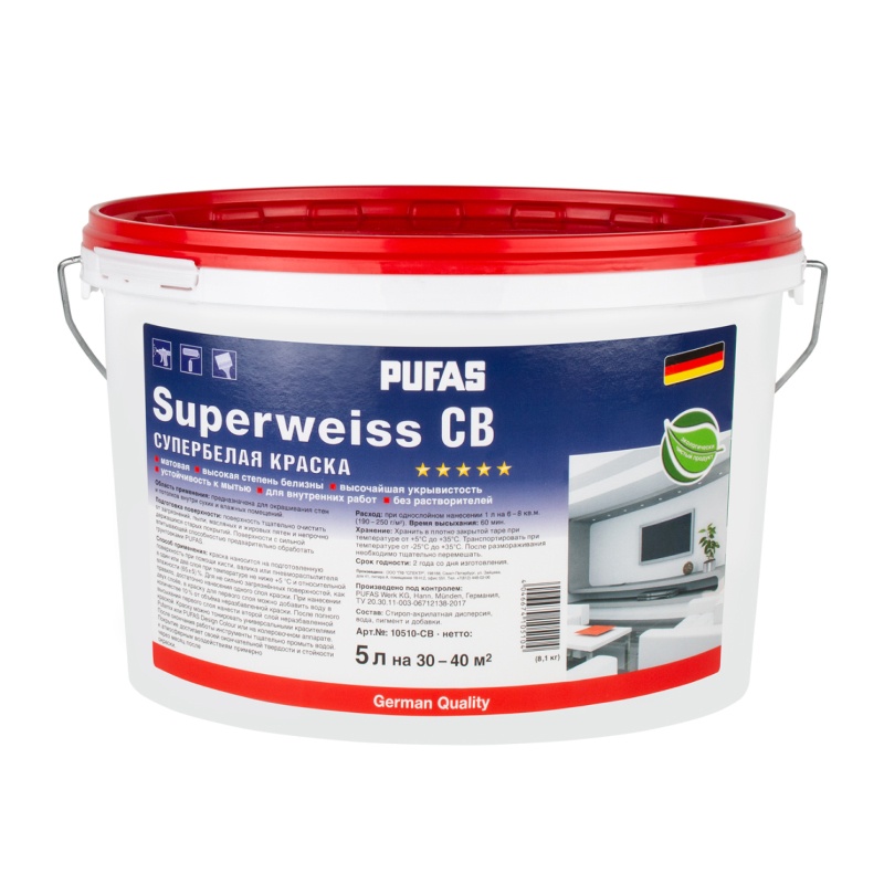 Краска интерьерная супербелая Pufas Superweiss (5 л)