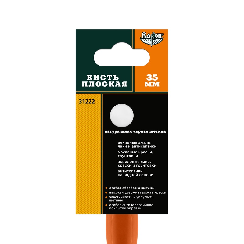 Кисть плоская ВАРЯГ 31222 черная щетина 35 мм