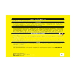Затирка Vetonit Comfort Spectrum 08 антрацит, 2 кг